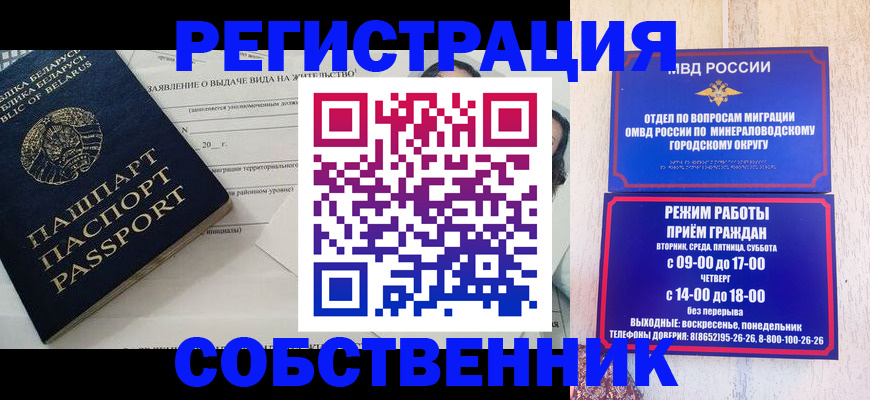 форма 3 в Североморске