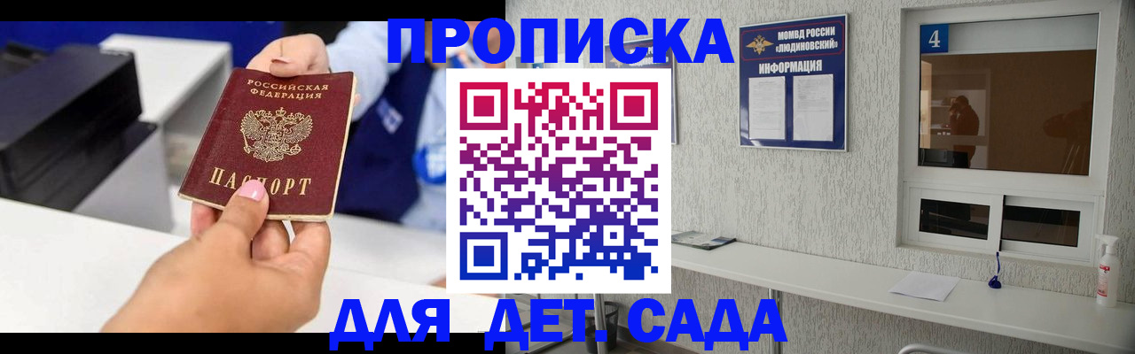 форма 3 в Североморске