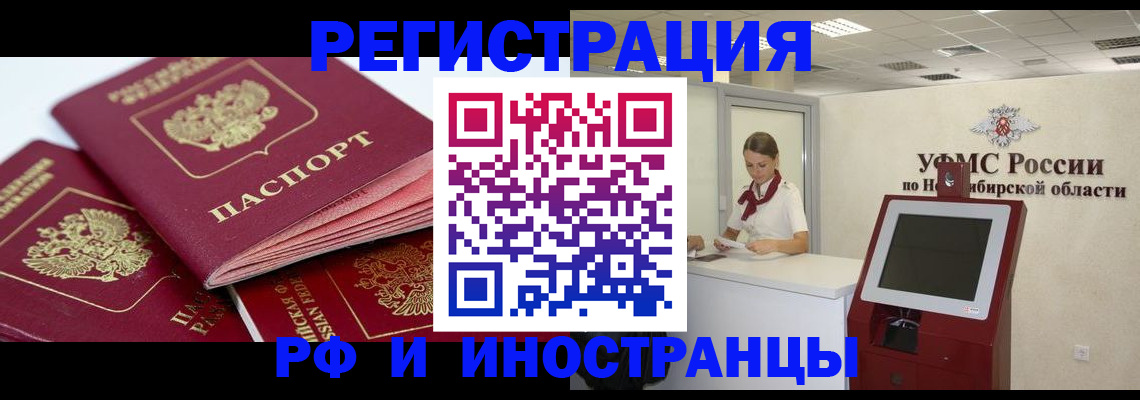 форма 3 в Североморске